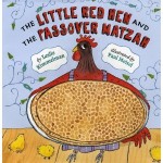 20110224-red-hen-matzah-150x150 20110224-red-hen-matzah-150x150